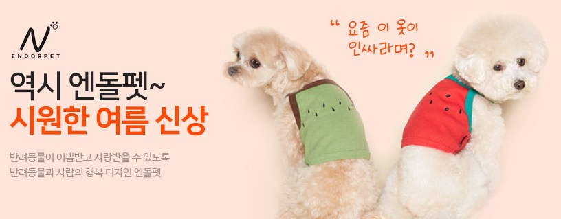 ¿©¸§¿¡ ½Ã¿øÇÑ ½Å»óǰ ÆÇ¸Å ¿©¸§¿¡ ½Ã¿øÇÑ ½Å»óǰ ÆÇ¸Å